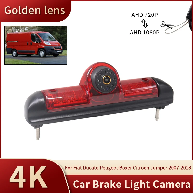 AHD 1080P Auto Bremslicht Rückansicht Reverse Kamera Für Fiat Ducato Peugeot Boxer Citroen Jumper 2007-2018 parkplatz Backup Kamera Image