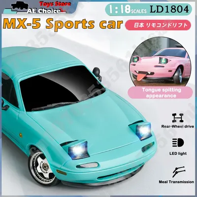 LDRC LD1804 RC Drift Car 1/18 Mazda Mx5 2.4G 2WD ESP Gyroscope LED Lights Full Scale Controlled