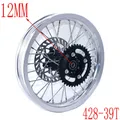Cerchioni posteriori 14 pollici cerchi in lega di alluminio con pignone freno a disco 1.85x14 "pollici per pezzi di ricambio per ruote dirt bike pit bike