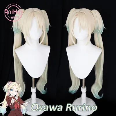 【 Anihut】 osawa rurino Perücke Liebe leben! Hasunosora Mädchen High School Idol Club Cosplay Perücke Image