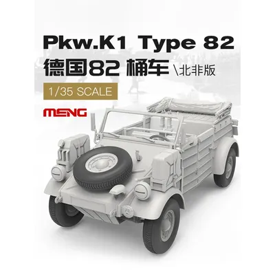 Meng vs-015 1/35 deutschland pkw. k1 kubelwagen typ 82 nordafrika 18% Rabatt vor 27 july modell kit Image
