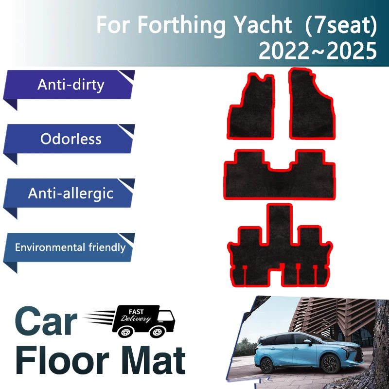 Tappetini per auto per yacht Forthing DFSK Forthing 4 U-Tour 2022 ~ 2025 Cuscinetti anti-sporco Tappetini per tappeti Copripiedi Accessori per auto