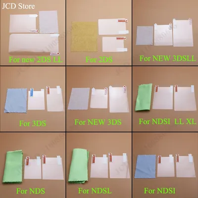 Clear Protective Film For NDS DSi NDSi XL LL NDSL DS Lite Top+Bottom LCD Screen Protector For 2DS 3DS XL LL New 3DSLL 3DSXL