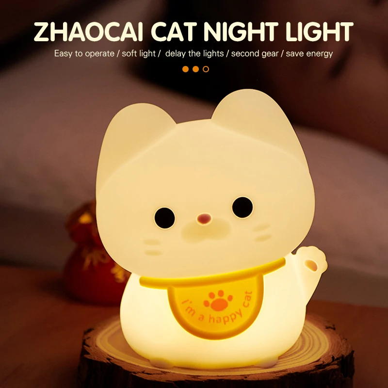 Lampe LED en forme de chat porte-bonheur, 1 pièce, lumière décorative pour chambre à coucher, lampe d'ambiance, lampe décorative pour chambre à coucher, lampe en forme d'animal mignon avec lumière de