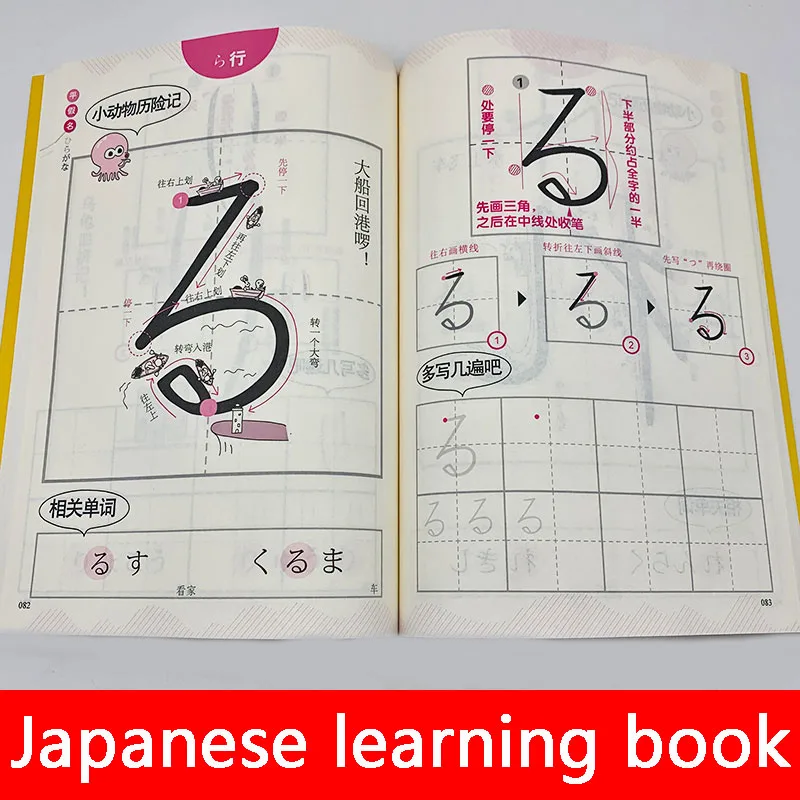 Japanisches Schreibheft Kana Syllabary Books Lettering Kalligraphie Book Write Exercise For Children Adults Practice Libros Livros Art Image