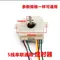 5 Wire 180 Degree Washing Machine Timer Switch Wash Timer Semi-automatic Double-cylinder Washing