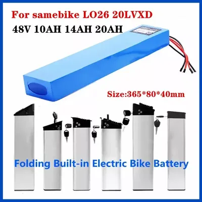 48V foldable built-in battery suitable for LO26 20LVXD, 48V 10Ah 12Ah 14Ah 20Ah 600W 750W foldable