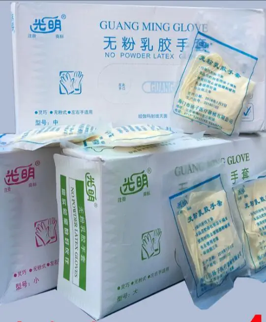 25 paare/los Industrielle Einweg Keine Pulver Nitril Latex Handschuhe Unabhängige sterilisation verpackung Arbeitsplatz Sicherheit Image