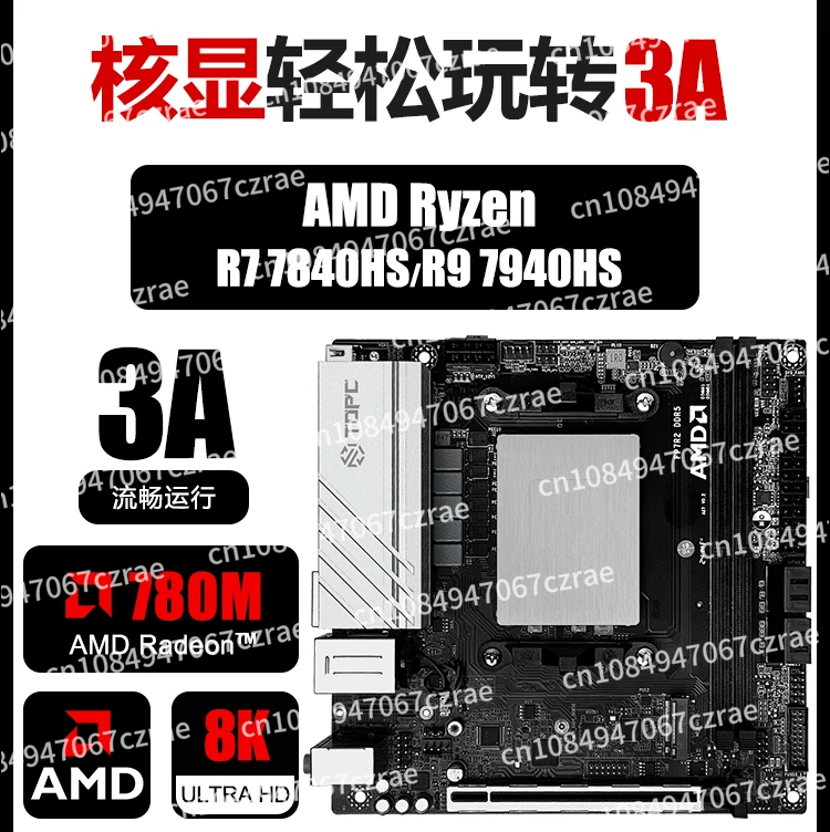 R7 7840hs/R9 7940hs R7 8745HS R9 8945HS Onboard CPU Anzug Neue DDR5 AM5 Plattform Spiel Büro Image