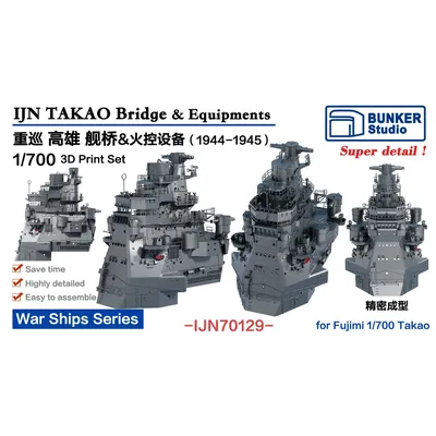Bunker Studio ijn70129 1944 ijn Takao Bridge & Ausrüstungen (2006-2013) 3D-Druckset Image