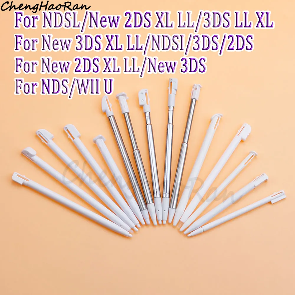 3 Stück verstellbarer Stylus aus weißem Metall für neuen 3DS XL LL/2DS LL XL für NDSL NDS Lite NDSi NDS Wii U 2DS 3DS Kunststoff-Stylus