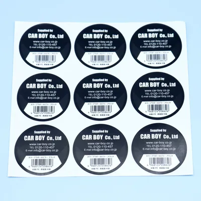 2,5–10 cm individuelle Aufkleber, Produktmarke, entwerfen Sie Ihre eigenen Aufkleber, personalisierte runde Aufkleber, selbstklebendes, wasserfestes PVC für Siegel Image