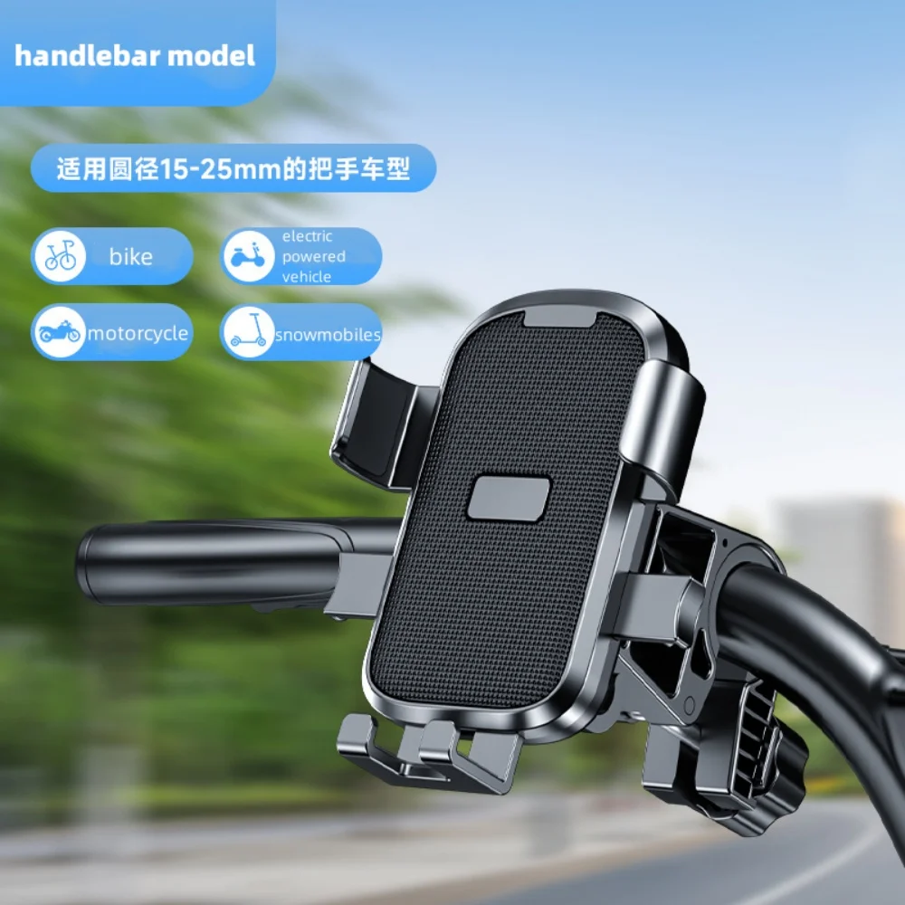 Fahrrad Telefon Halter Fahrrad Motorrad Elektrische Fahrzeug Navigation Handy Halter Stoßfest Fahrrad Lenker Halter Stehen Image