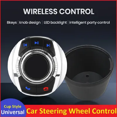 Auto Lenkrads teuerung Universal Cup Style drahtlose Steuerung Android Multimedia-Player führte 8 Image
