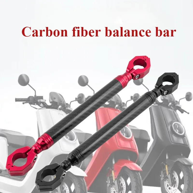 Motorrad Kohle faser Ausgleichs stange multifunktion ale Lenker Aluminium legierung Elektro fahrzeug einstellbare Querstange Modifikation Image