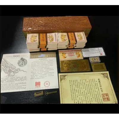2 Boxen Drachen Banknote Image