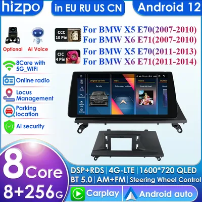 Carplay 4G 10.33'' 8+256 2din Android Car Radio Multimedia Video Player for BMW X5 E70 X6 E71