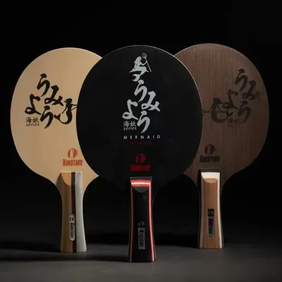 KOKUTAKU MERMAID Table Tennis Blade Racket PURE BLACK CARBON WOOD Allround Offensive Ping Pong Bat