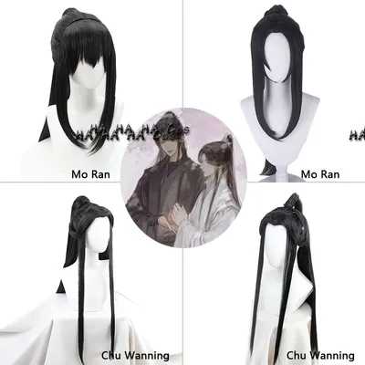 Chu Wanning Mo Lief Cosplay Perücke Halloween Anime Erha und Seine Weiße Katze Master Synthetische Image