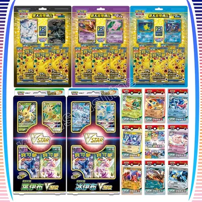 Original Pokemon Karten PTCG Chinesische Version S8A SVDF EX Initial Deck S5 S10 VSTAR Karte Image