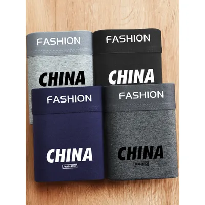 4-teilige Herren unterwäsche, Herren-Boxershorts mit klassischen Buchstaben, anti bakterielle, Image