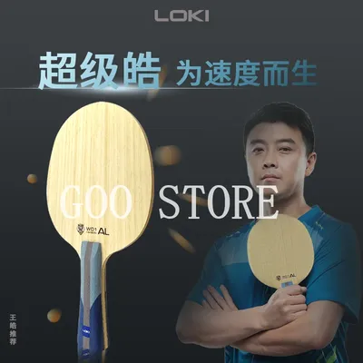 Loki w01 al super wang hao blau carbon tischtennis klinge (5-lagiges holz 2 carbon) loki schläger Image
