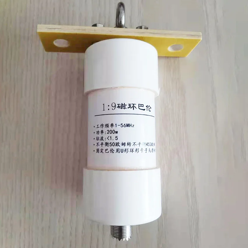 200 W Balun Kurzwellen-Kommunikationsantenne Impedanztransformationsradio 1:1 1:2 1:4 1:9 1:16 Kurzwellenantenne Image