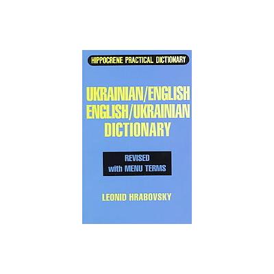 Ukrainian English/English Ukrainian Practical Dictionary With Menu Terms by Leonid Hrabovsky (Paperb