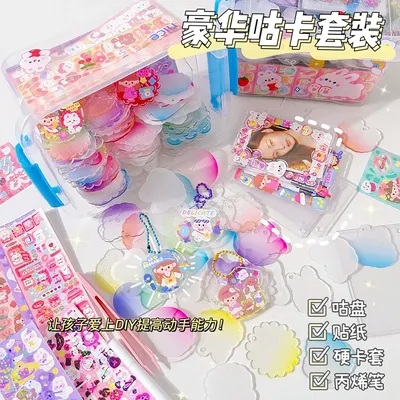 Goo Karte Anzug Mädchen Kinder Spielzeug Goo Chuck Aufkleber voller Satz DIY Aufkleber Goo Karte Image