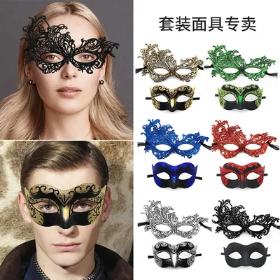 Costume+Masks