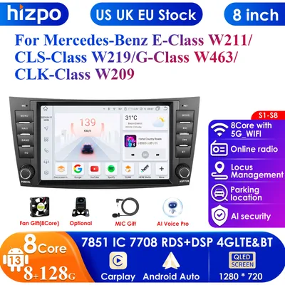 8'' 7862 2din Android 13 Car Radio Multimedia Video Player for Mercedes Benz E-Class W211 E200 E220