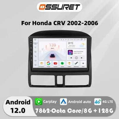 Android 12 Auto Car radio GPS Stereo for Honda CR V CR-V 2002-2006 multimedia player 4G Carplay 2din