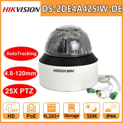 Hikvision 4MP PTZ IP Camera 4-inch PoE IR Network Speed Dome DS-2DE4A425IWG-E 25X Zoom 4.8-120MM