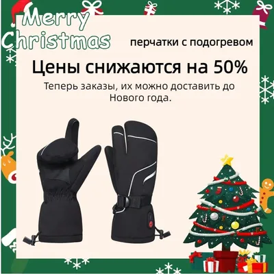 Mens+Gloves+Mittens