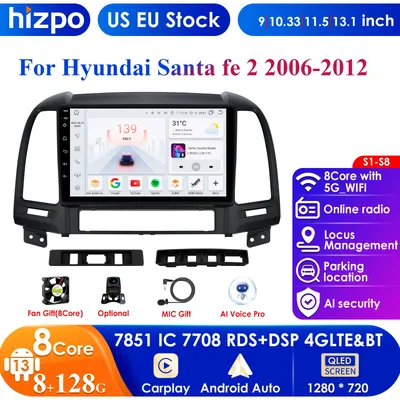 Android 13 7862 DSP Car Radio Multimidia Video Player Navigation GPS For Hyundai Santa Fe 2