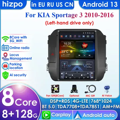 Android 13 2Din Car Radio for KIA Sportage 3 2010-2016 Multimedia Player Navigation Carplay Stereo