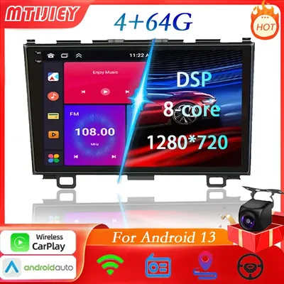 MTIJIEY 4+64G 8Core Android13 Carplay Car Radio For Honda CR-V 3 RE CRV 2007-2011 Multimedia Video