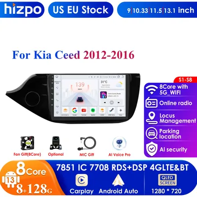 8G+128G 7862 DSP Pro AI 2 din Android 13 Auto Radio For KIA CEED JD Cee'd 2012-2018 Carplay Car