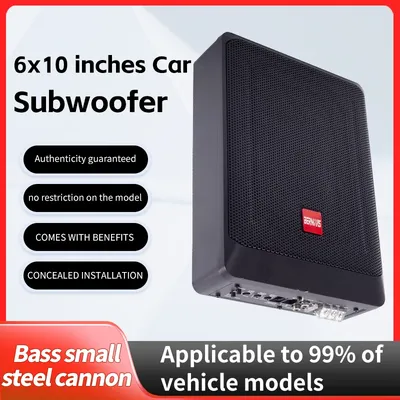 Maximum power 1200W active ultra-thin 6*9 inch woofer car subwoofer, high sensitivity, powerful explosive power, high power audi