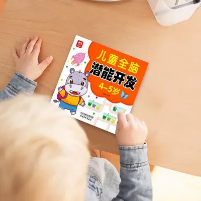 Quiet Book Educational Activity Toys Kids Brain Development Puzzle Books Cognition Game Book 2-6