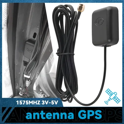 Car GPS Antenna SMA GPS Position Locate Signal Receiver & Antenna Car Aerial 3 Meters Cable