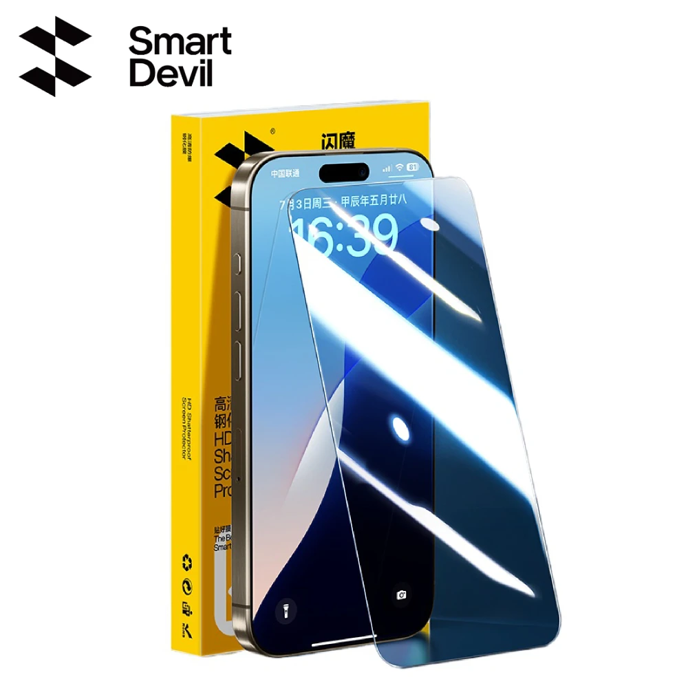 SmartDevil 2/3 Stück Displayschutzfolie für iPhone 16 Pro Max, iPhone 16 HD, klare gehärtete Glasfolie für iPhone 16 Pro, einfache Installation Image