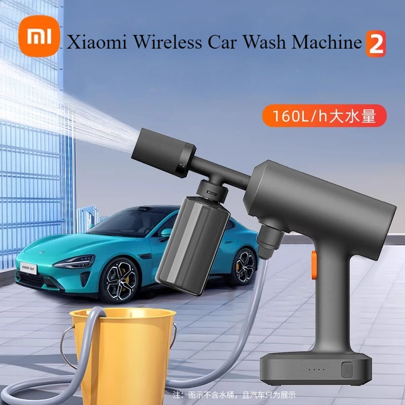 Original Xiaomi Mijia kabelloser Autowaschanlage 2 160 l/h, großes Wasservolumen, effiziente Spülung, Hochdruck, kabellose Reinigung, Lavage Image