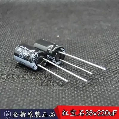 2024 10 stücke Japan Rubycon 35 v220uf 8x11,5 10x12,5 zlh yxf lange Lebensdauer Grad Elektrolyt Image