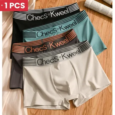 1 Stück Boxershorts für Herren, weich, atmungsaktiv, mit U-konvexem Design, schnell trocknende, feuchtigkeitsableitende Unterwäsche für Komfortunterstützung, schnell Image