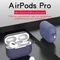 Custodia per Apple Airpods Pro custodia di prima generazione accessori per auricolari cuffie