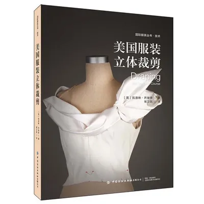 Drapieren: Die Komplette Kurs Amerikanischen Kleidung 3D Cropped Bücher frauen Stil Design Tutorial Buch Image