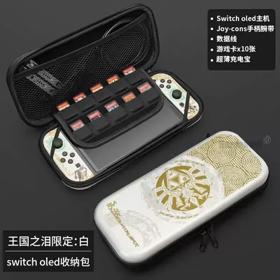Für Nintendo Switch Aufbewahrung tasche für Zelda Legende 2 Tränen für Kingdom Limited Schutzhülle Image