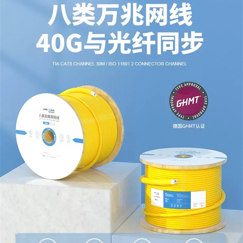 Ethernet-Kabel rj45 cat 8 Netzwerk kabel 40g s ftp Doppels child 22awg 24awg cat8 sauerstoff freies Kupfer cabo de rede Internet Image