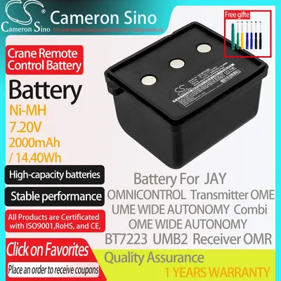 CameronSino Battery for JAY OMNICONTROL UME WIDE AUTONOMY Combi Receiver OMR Fits JAY BT7223 UMB2